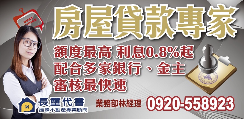 套房貸款,套房可以貸款嗎,套房不能貸款,套房銀行貸款,套房借款,套房房貸.jpg